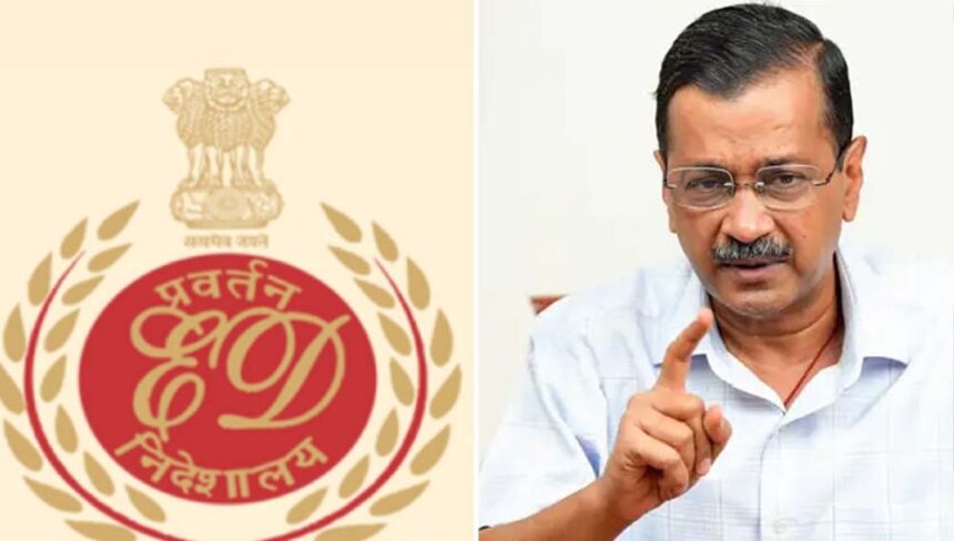 केजरीवाल से जुड़े केस में ईडी की याचिका पर हाईकोर्ट की सुनवाई, जज की टिप्पणी बनी