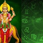 बुध की बदली चाल का असर: 21 मार्च से इन राशियों को रहना होगा सतर्क