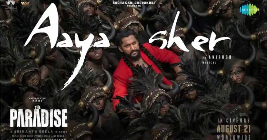 नानी स्टारर ‘आया शेर’ की हिंदी रिलीज़, तेलुगु सक्सेस के बाद उत्तर भारत में एंट्र