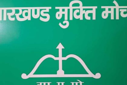 झारखंड राज्यसभा चुनाव 2026: दो सीटों के लिए JMM का दावा, कांग्रेस से समर्थन की अ