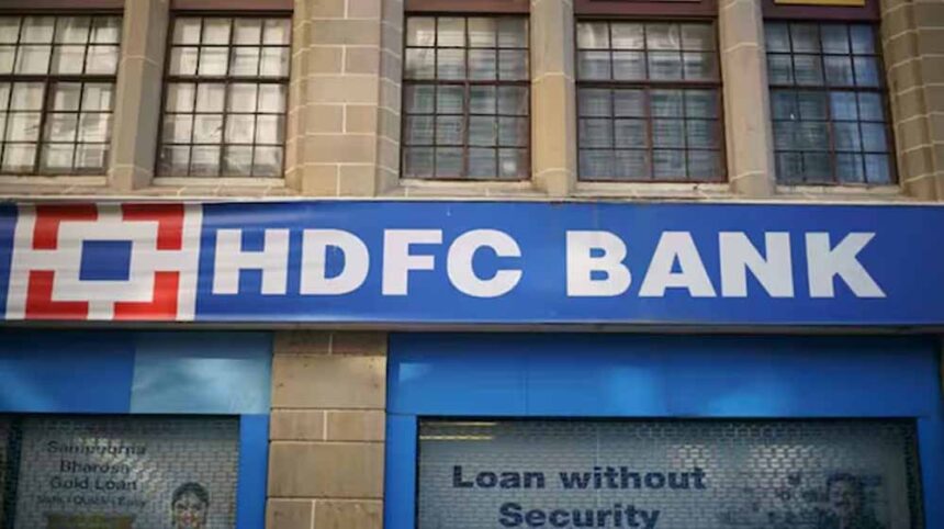 FD करने वालों के लिए खुशखबरी! HDFC बैंक ने बढ़ाया ब्याज
