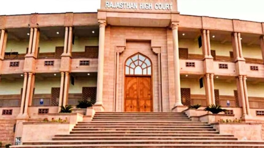 राजस्थान हाईकोर्ट ने सरकार को फटकारा, कहा—एग्जाम में शून्य अंक वालों को नहीं मिल