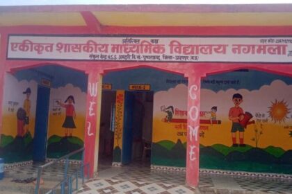 प्राथमिक वा माध्यमिक विद्यालय के शिक्षकों को नही है बात करने की तजुर्बा मुंह से