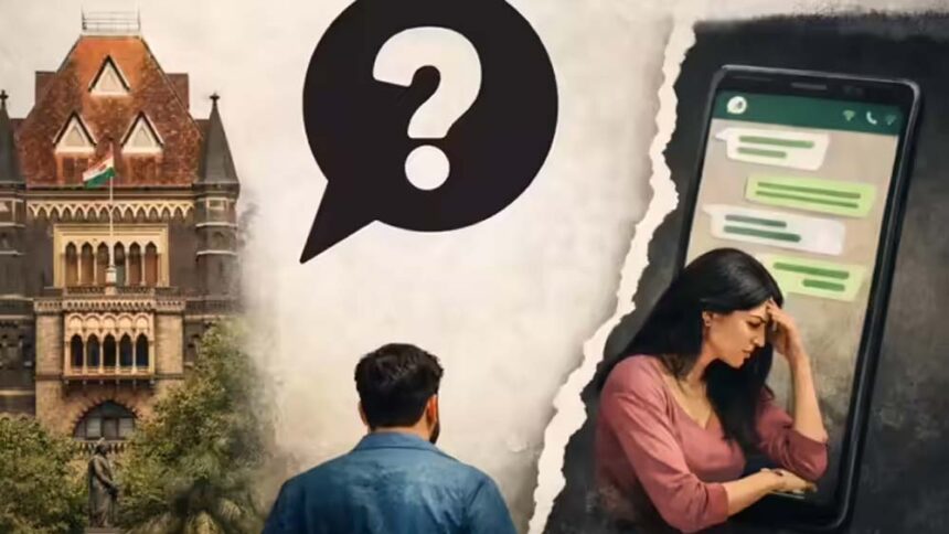 बॉम्बे हाईकोर्ट ने रद्द किया फैमिली कोर्ट का आदेश, वॉट्सएप चैट से तलाक नहीं, पत्