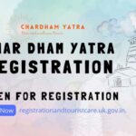 चारधाम यात्रा के लिए ऑनलाइन पंजीकरण आज से शुरू, यहां जानें पूरा प्रक्रिया