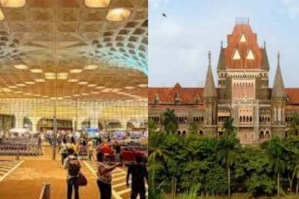 बॉम्बे हाई कोर्ट का अहम आदेश: कहीं भी नमाज पढ़ने का नहीं है अधिकार, समझें क्या ह