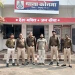 कुख्यात पशु तस्कर बल्लू उर्फ अब्दुल रहमान को कोतमा पुलिस द्वारा सतना से किया गया
