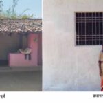 कष्ट भरे जीवन में उम्मीद की किरण बना प्रधानमंत्री आवास, वंचित परिवार को मिला अपन