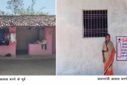 कष्ट भरे जीवन में उम्मीद की किरण बना प्रधानमंत्री आवास, वंचित परिवार को मिला अपन