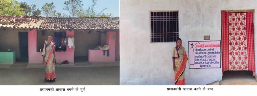 कष्ट भरे जीवन में उम्मीद की किरण बना प्रधानमंत्री आवास, वंचित परिवार को मिला अपन