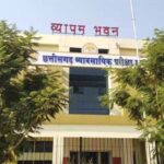 आबकारी आरक्षक के 200 पदों पर भर्ती का अंतिम चयन परिणाम जारी