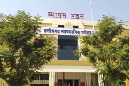 आबकारी आरक्षक के 200 पदों पर भर्ती का अंतिम चयन परिणाम जारी