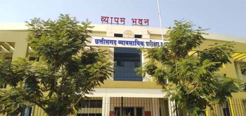आबकारी आरक्षक के 200 पदों पर भर्ती का अंतिम चयन परिणाम जारी