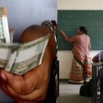 12 हजार शिक्षकों को होली पर मिला 70 करोड़ का वेतन