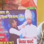 ‘ना दंगा, ना फसाद, बिहार का CM सिर्फ चिराग’ वाले लगे पोस्टर