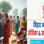 20 हजार सेविका और सहायिका की भर्ती करेगा समाज कल्याण विभाग