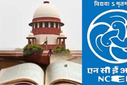 NCERT ने न्याय पालिका में Corruption वाले चैप्टर पर मांगी माफी