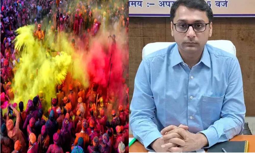 भोजपुर DM तनय सुल्तानिया ने होली पर अफसरों और कर्मियों की छुट्टियां कीं रद्द
