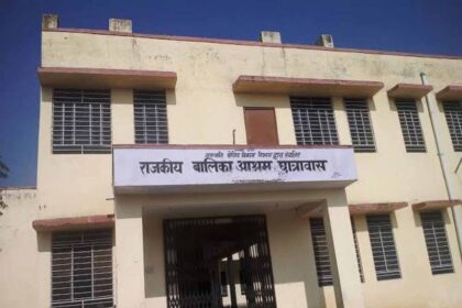 30 मार्च तक ऑनलाइन करना होगा आवेदन