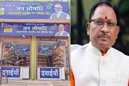छत्तीसगढ़ में आज से 7 मार्च तक मनेगा जन औषधि सप्ताह