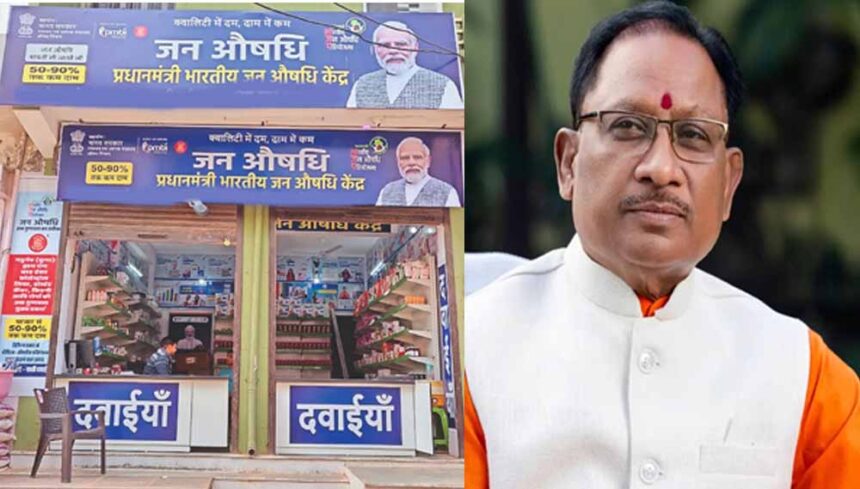 छत्तीसगढ़ में आज से 7 मार्च तक मनेगा जन औषधि सप्ताह