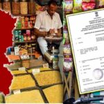 छत्तीसगढ़ में व्यापारियों को 31 मार्च तक ट्रेड लाइसेंस लेना अनिवार्य