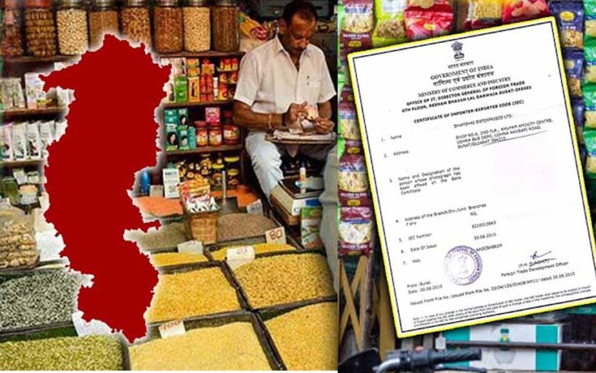 छत्तीसगढ़ में व्यापारियों को 31 मार्च तक ट्रेड लाइसेंस लेना अनिवार्य