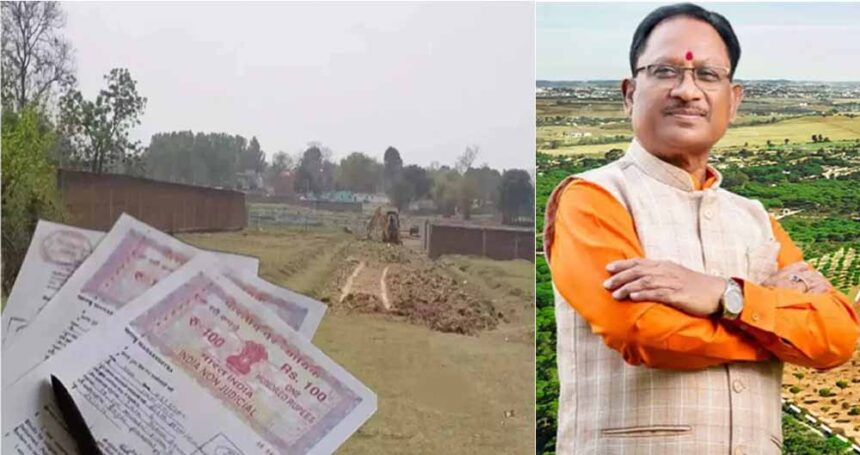 संशोधन के बाद जमीन की नई गाइड लाइन दर घोषित