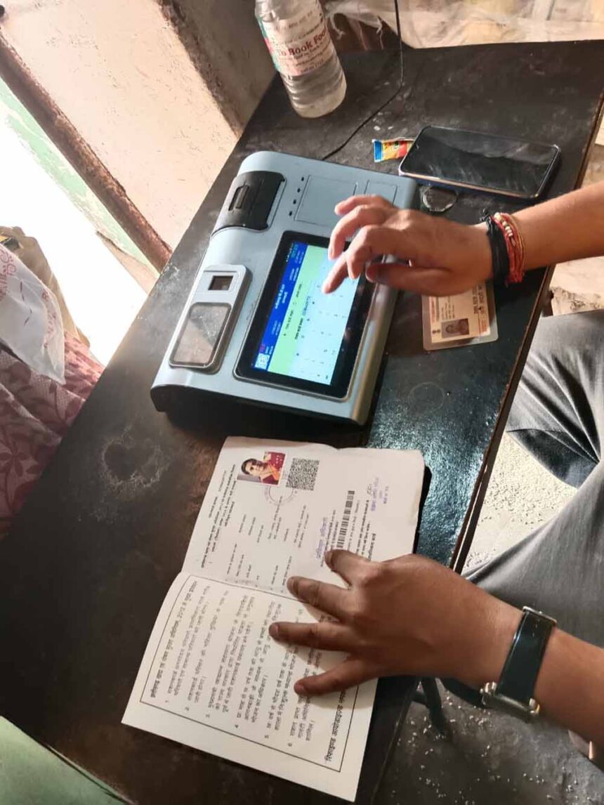 प्रदेश में अव्वल कोरिया: e-KYC में शानदार प्रदर्शन, गांवों के विकास को मिली गति