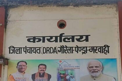 भ्रष्टाचार पर सख्ती: 1.19 करोड़ की गड़बड़ी उजागर, 8 पंचायत सचिव निलंबित