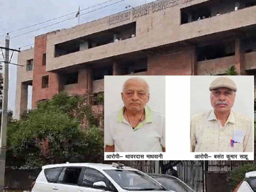 फर्जीवाड़े का जाल टूटा: रायपुर में करोड़ों के हाउसिंग लोन स्कैम का पर्दाफाश