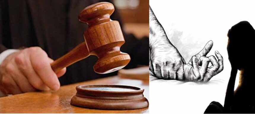 नाबालिग से दुष्कर्म करने वाले आरोपी को 20 साल की सजा