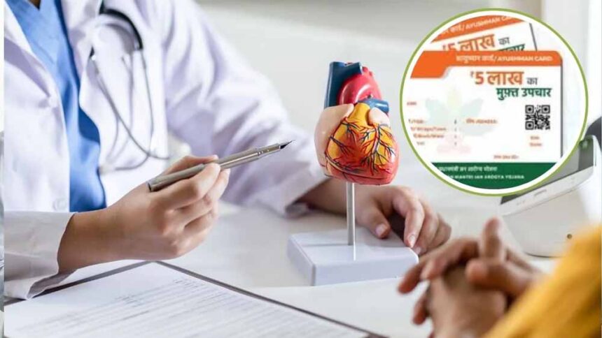 आयुष्मान मरीजों को झटका: बड़े अस्पतालों ने इलाज से किया मना, स्वास्थ्य मंत्री सख