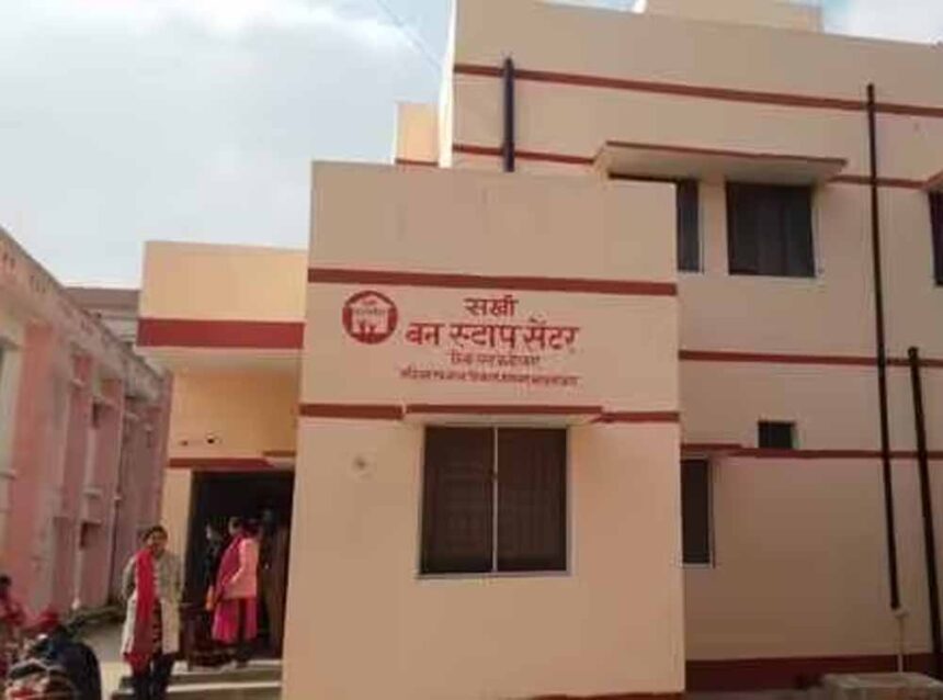 बस्तर में संकटग्रस्त महिलाओं के लिए सहारा बना ‘सखी वन स्टॉप सेंटर’