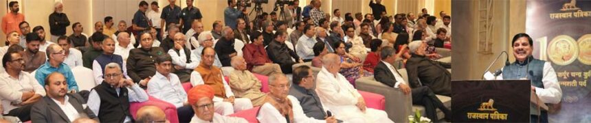 मुख्यमंत्री डॉ. यादव जयपुर में कर्पूरचन्द्र कुलिश जन्म शताब्दी वर्ष के की नोट का