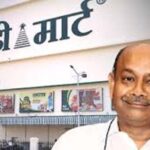 शेयर बाजार में हलचल: राधाकिशन दमानी ने 100 साल पुरानी कंपनी के शेयर खरीदे, ₹1100