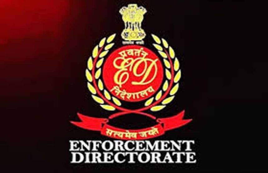 छत्तीसगढ़ में ED की पकड़ और मजबूत, रायपुर के पुराने मेयर हाउस में खुलेगा दफ्तर