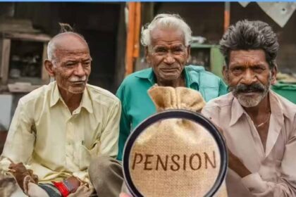 EPS Pension Update: सरकार ने न्यूनतम पेंशन बढ़ाने पर दिया जवाब, जानें क्या कहा