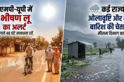 देश में मौसम का यू-टर्न: कहीं लू का कहर, तो कहीं ओलावृष्टि और मूसलाधार बारिश का