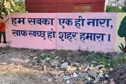 शहरी सफाई पर हरियाणा सरकार का बड़ा फैसला, ₹90 करोड़ के टेंडर को मंजूरी