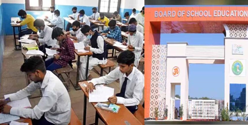 हरियाणा बोर्ड परीक्षा के एडमिट कार्ड में दूसरे का फोटो लगा होने से बिना परीक्षा
