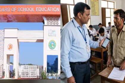 हरियाणा में चपरासी के फोन में मिली दसवीं की परीक्षा की Answer Key