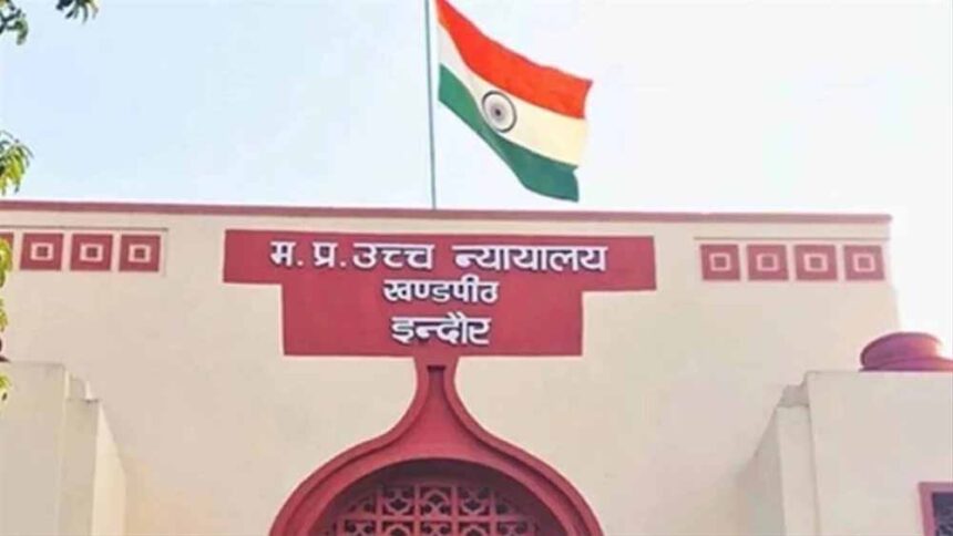दूषित पानी मामले में हाईकोर्ट सख्त, निगम को 10 दिन में न्यायिक आयोग को रिकॉर्ड द