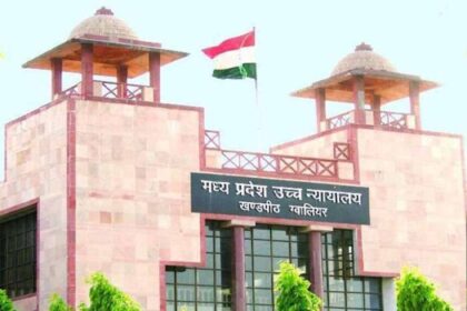 ग्वालियर हाईकोर्ट सख्त: शिवपुरी की डाटा एंट्री ऑपरेटर भर्ती निरस्त, अधिकारियों प