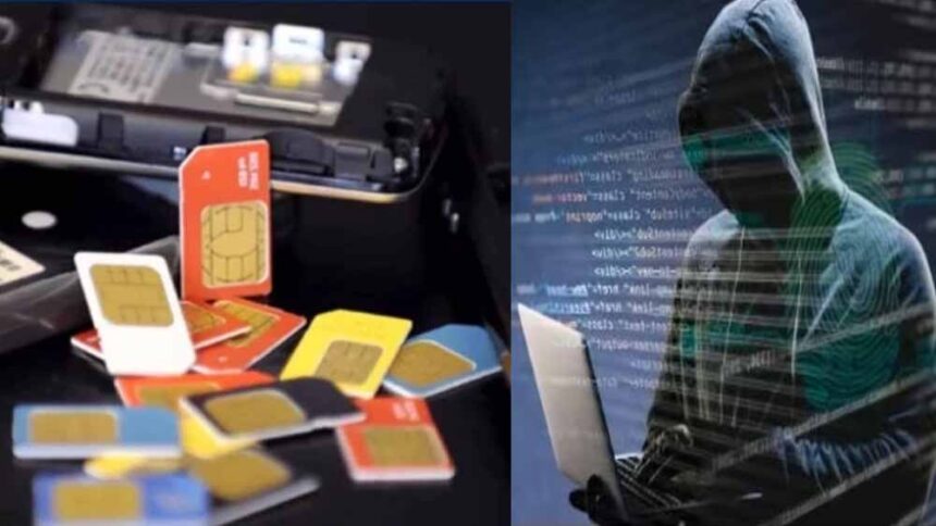 MP में साइबर पुलिस ने 33 जिलों में एक ही चेहरे पर सक्रिय 36 हजार सिम पकडे