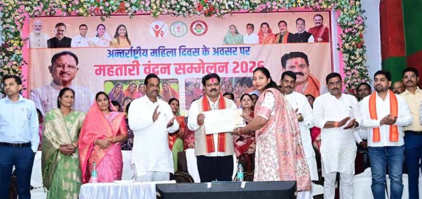 अंतर्राष्ट्रीय महिला दिवस पर उपमुख्यमंत्री  विजय शर्मा कवर्धा में जिलास्तरीय महत