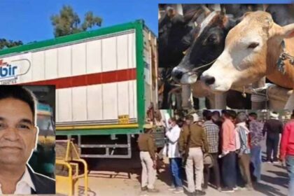 बीफ कांड में SIT ने 56 दिन बाद कोर्ट में चालान किया पेश