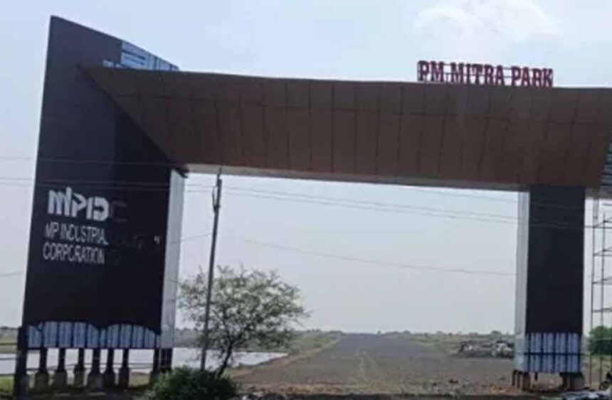 MP को बड़ी सौगात: धार में टेक्सटाइल का मेगा सेंटर, MITRA पार्क में रजिस्ट्रेशन श