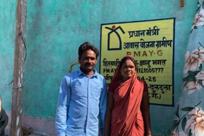 प्रधानमंत्री आवास योजना से साकार हुआ पक्के घर का सपना