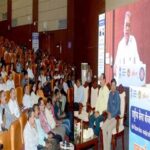 दो दिवसीय “राज्यस्तरीय राष्ट्रीय सेवा योजना सम्मेलन-2026” हुआ सम्पन्न